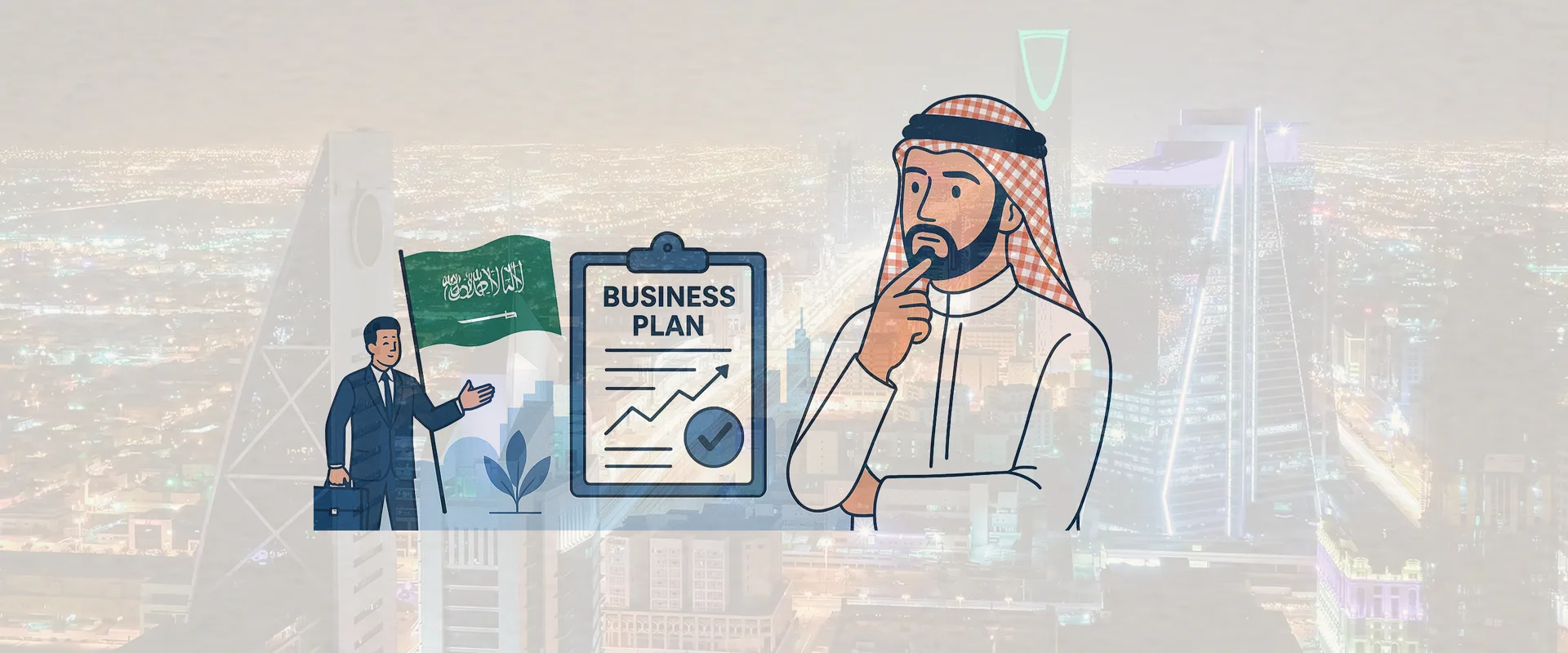 Satart Saudi Business